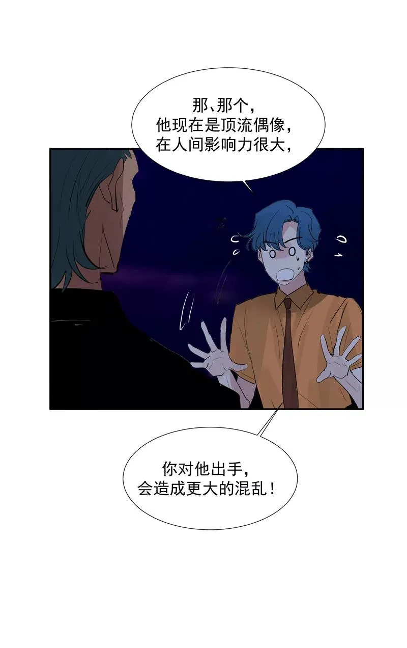 第二季 第95话 经纪人23