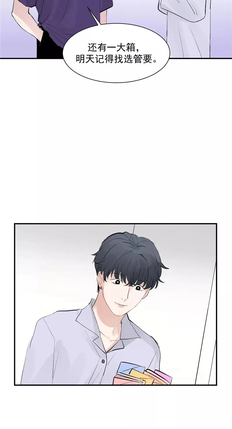 第54话 惊喜29