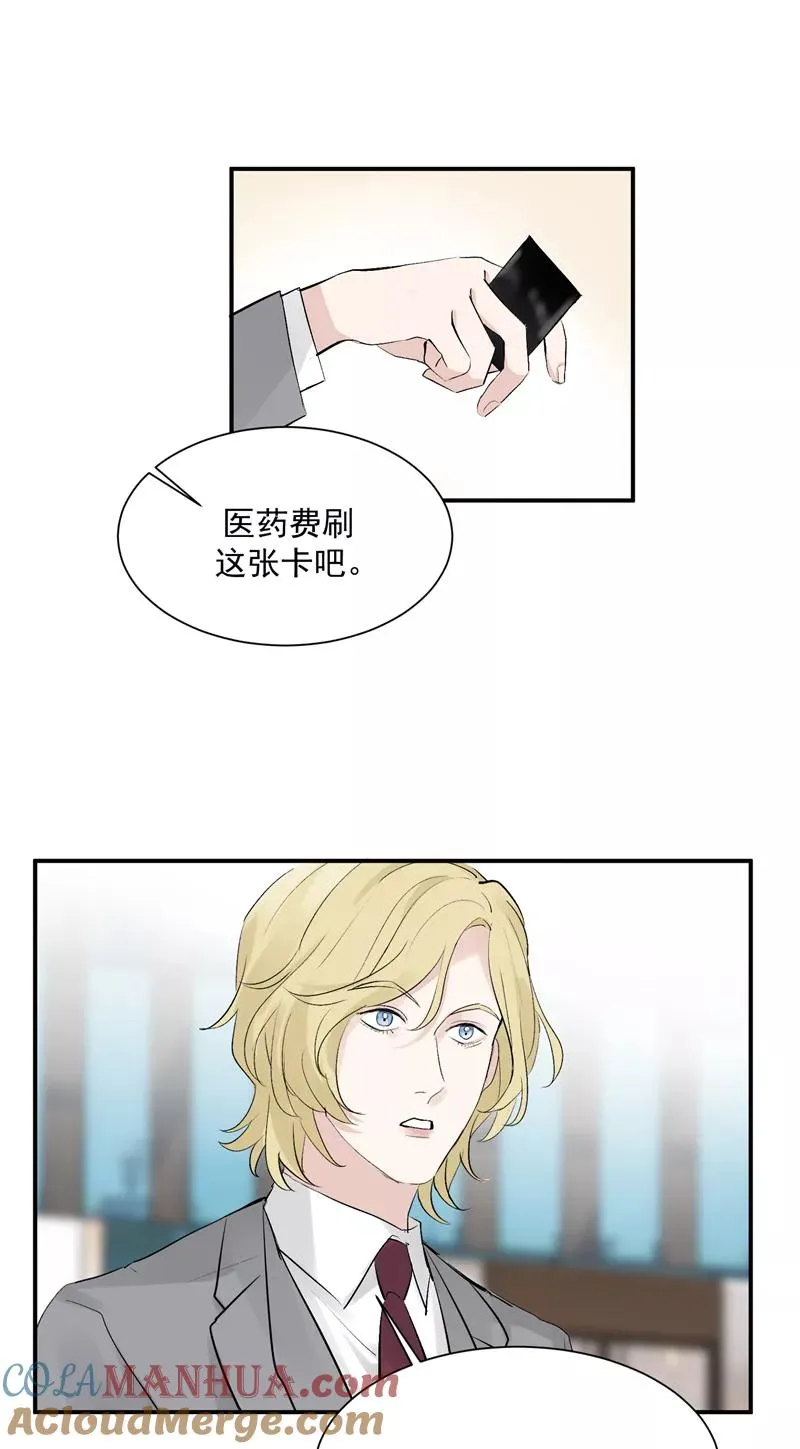 第46话 压力10