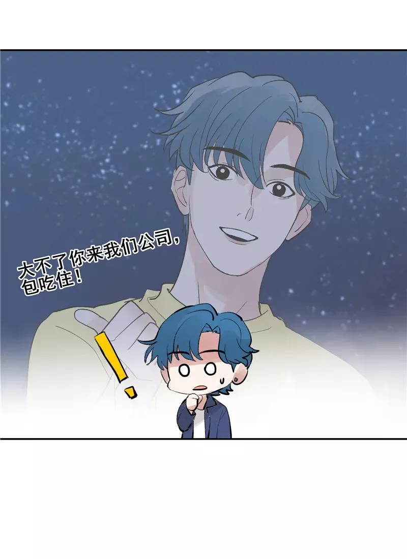 第二季 第108话 旧日的约定11