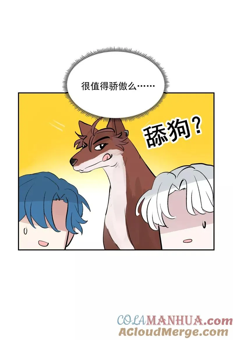 第二季 第116话 准备就绪42