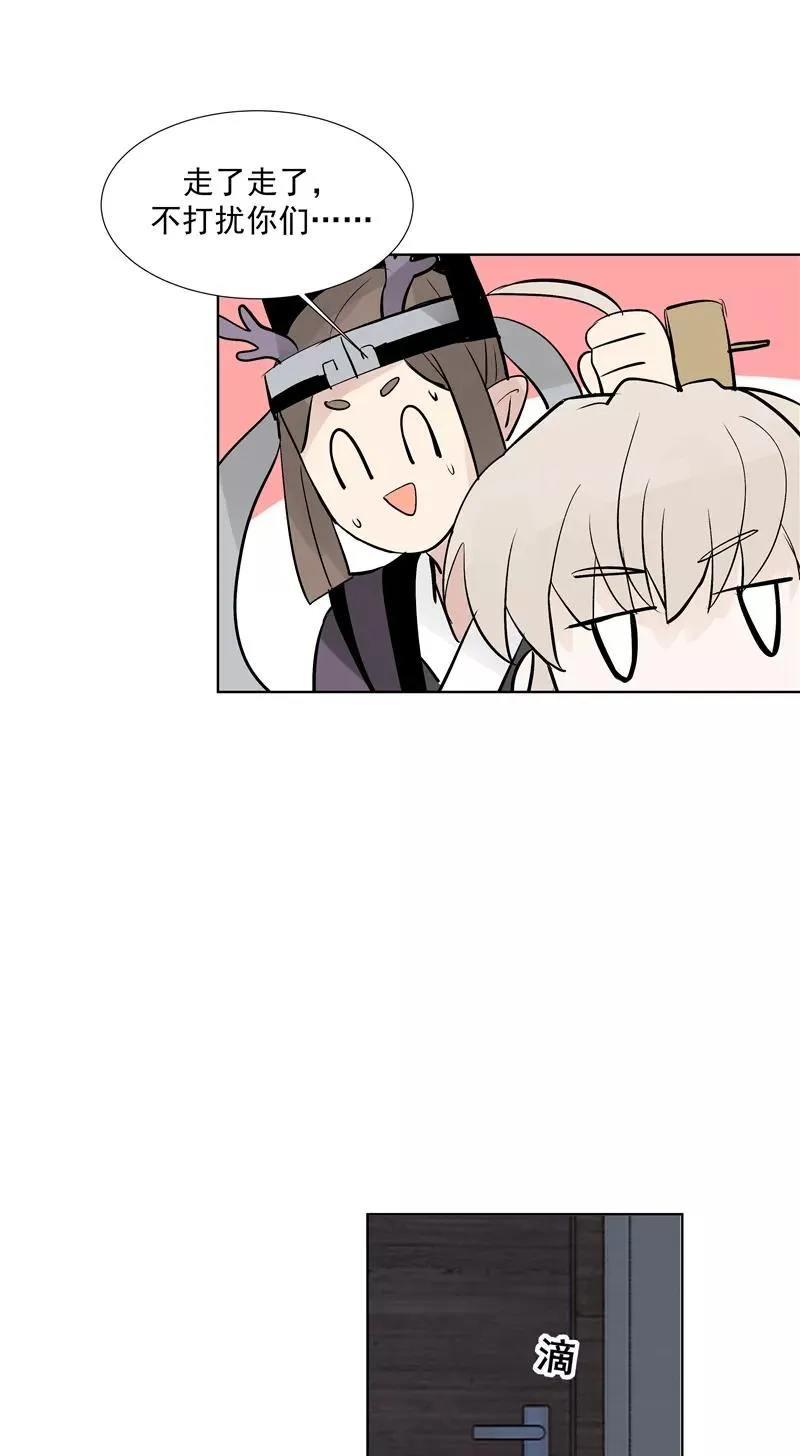 第72话 你俩出去！33
