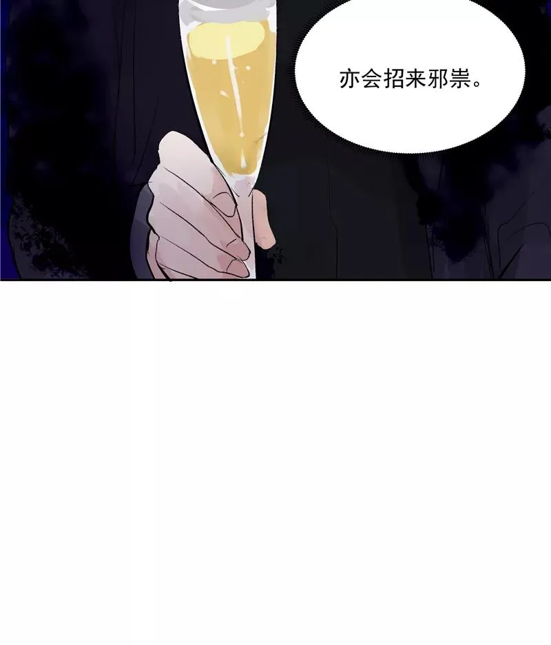 第二季 第109话 邪祟？！26
