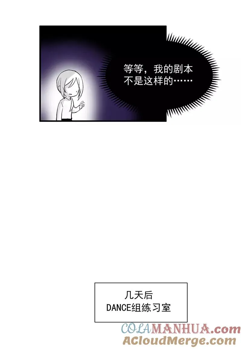 第32话 实力飞升12