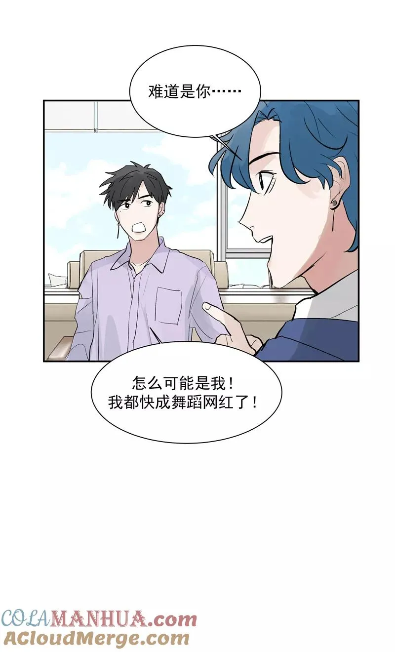 第二季 第127话 回归人间42