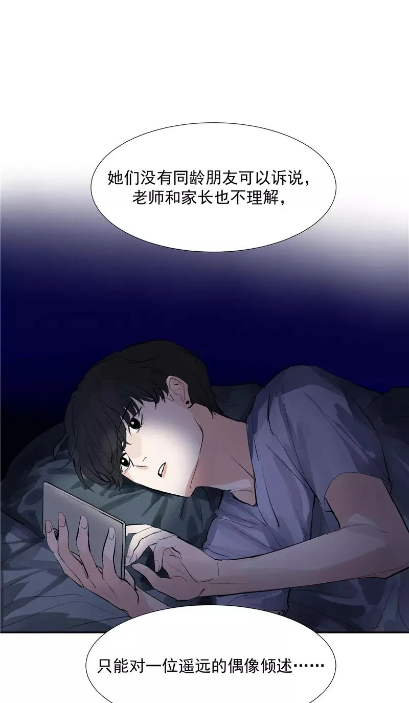 第二季 第106话 有价值的商品5