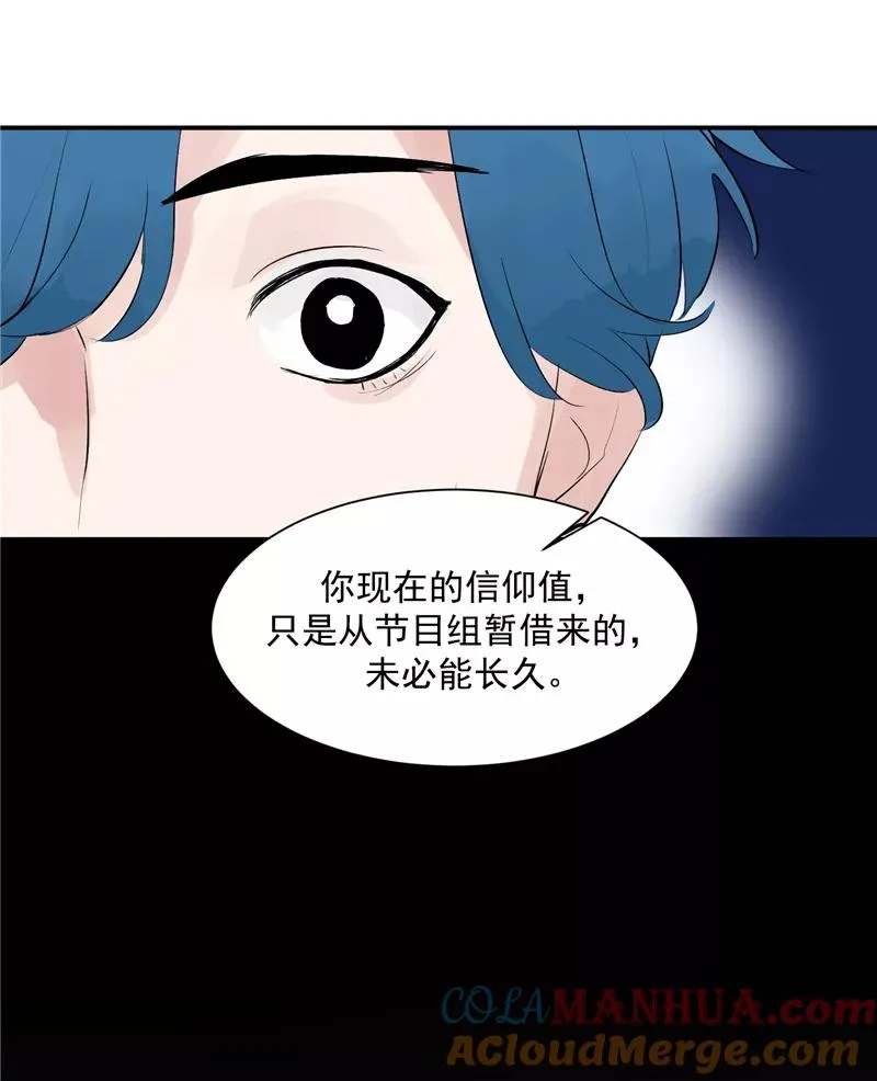 第52话 风雨相会36