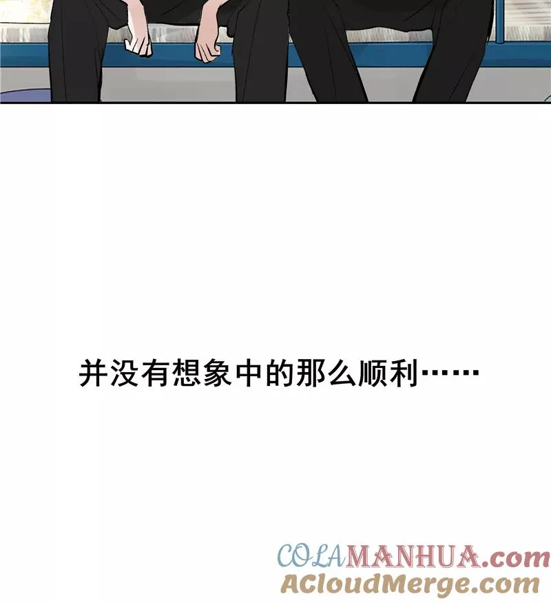第二季 第99话 演技班4