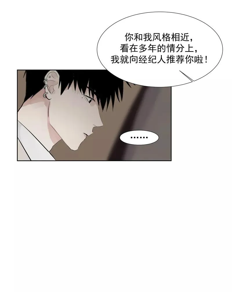第66话 锦乐彬的选择4