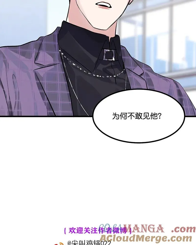 第三季预告！28