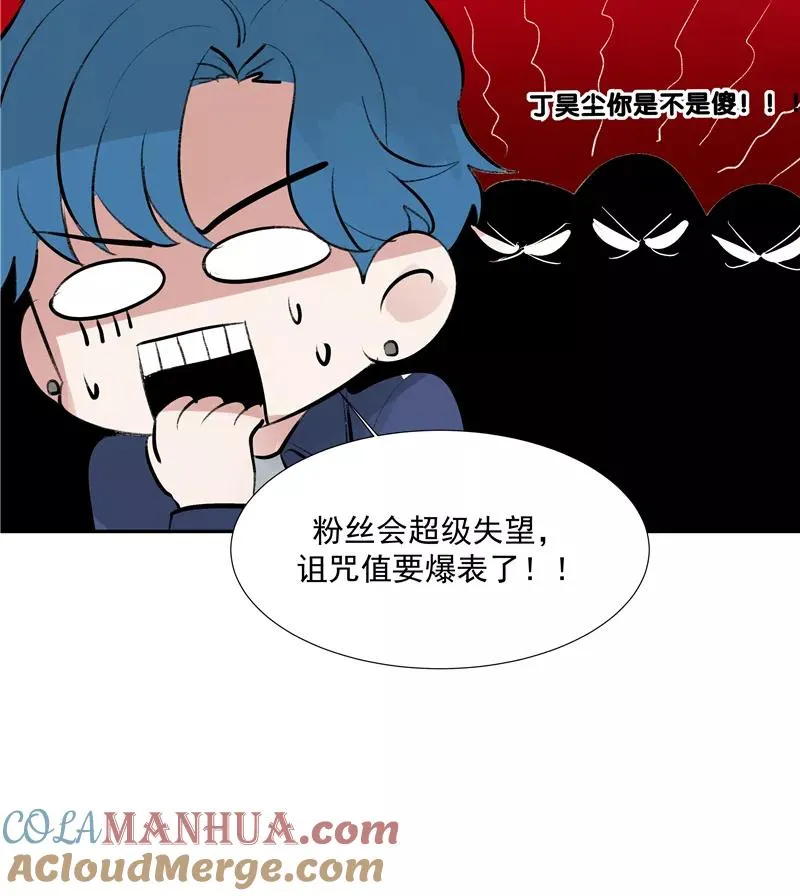 第二季 第110话 危机四伏30