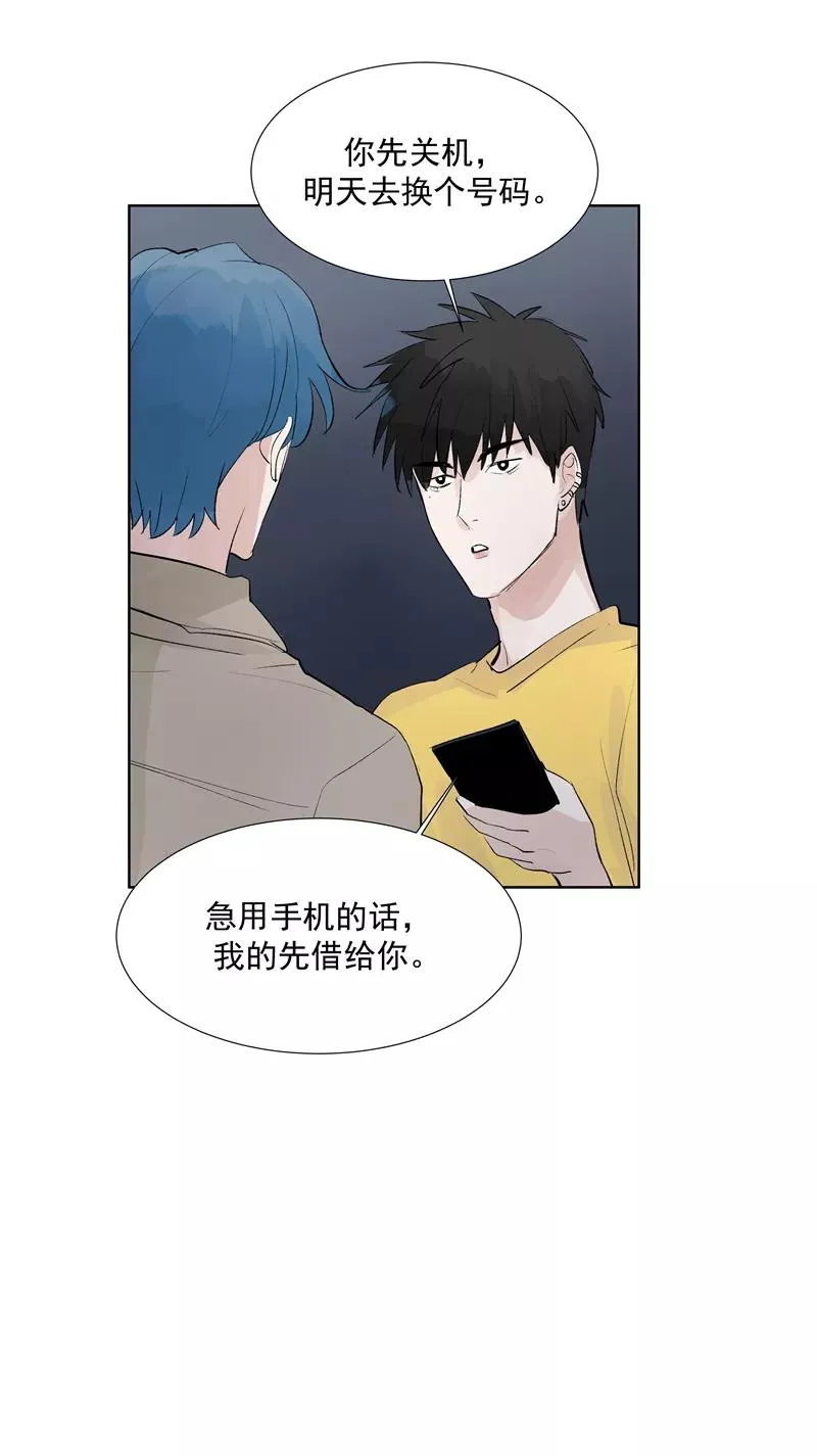 第71话 私生风波25