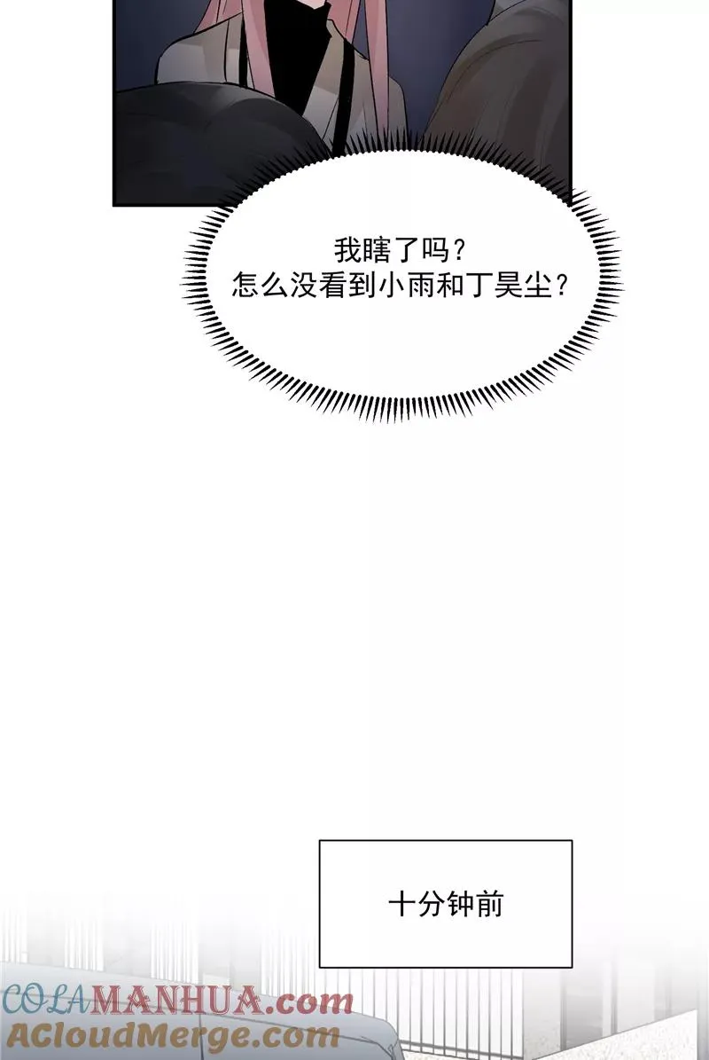 第46话 压力4