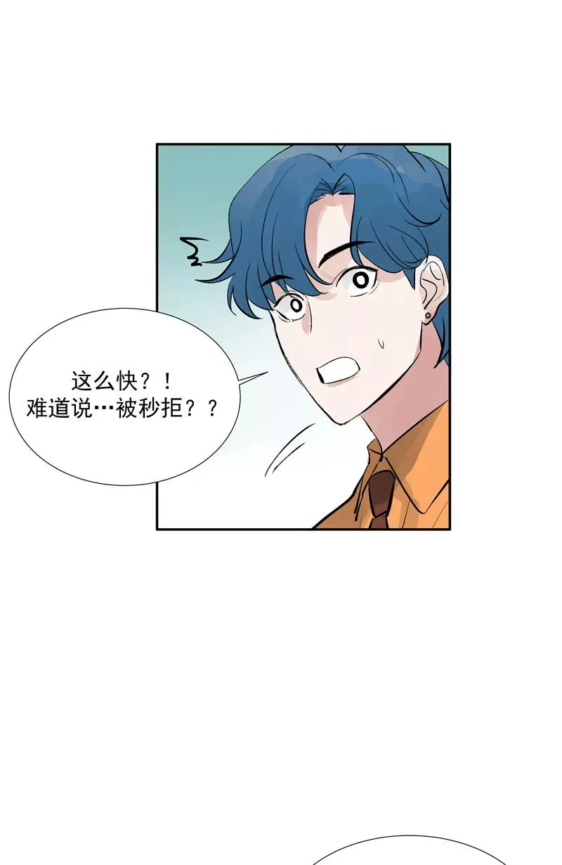 第二季 第98话 SWEN解绑？8