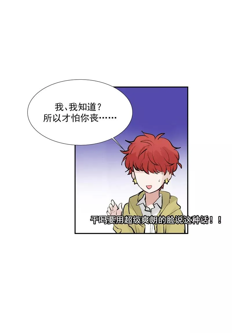 第二季 第102话 小测验41