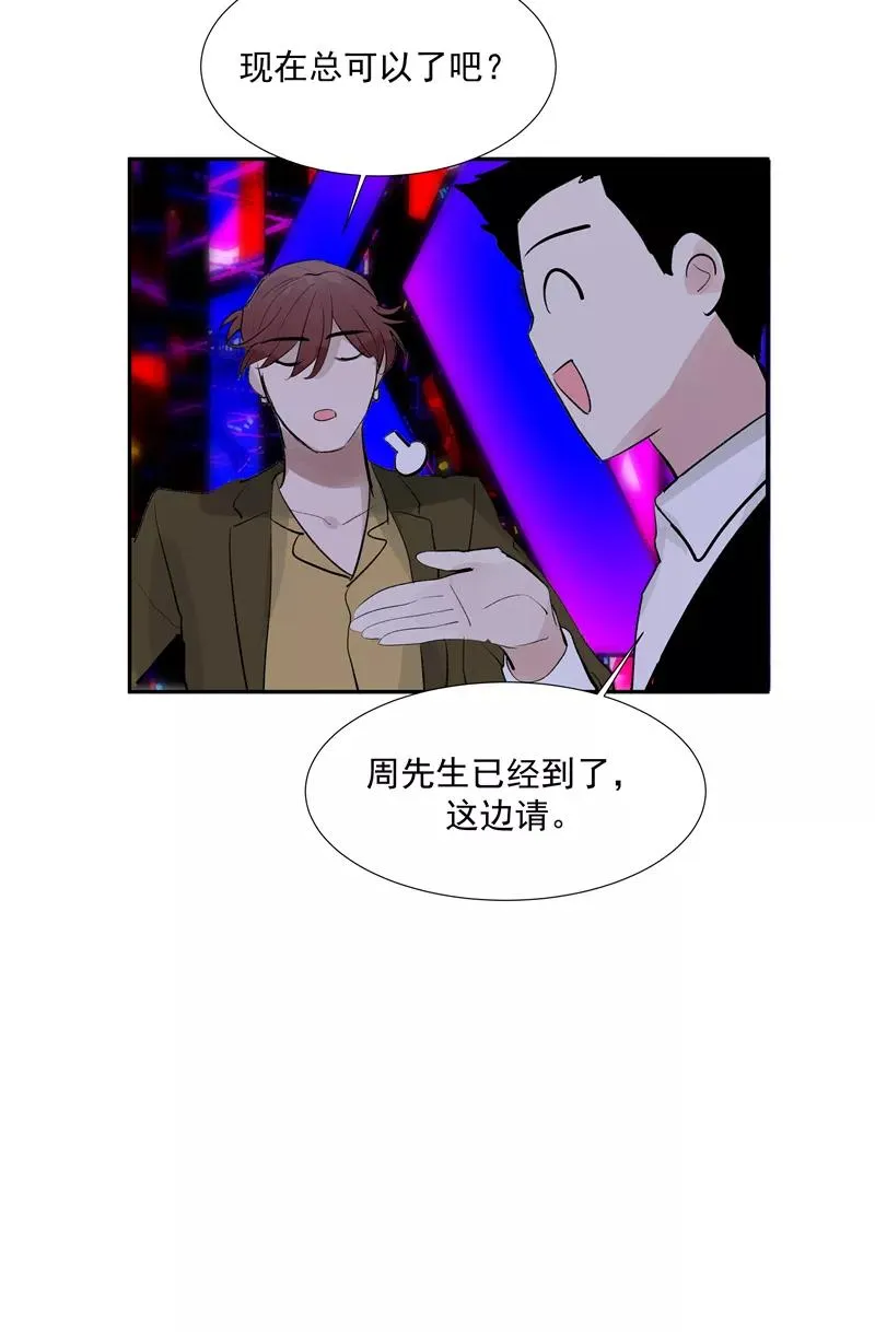 第二季 第117话 突发状况23