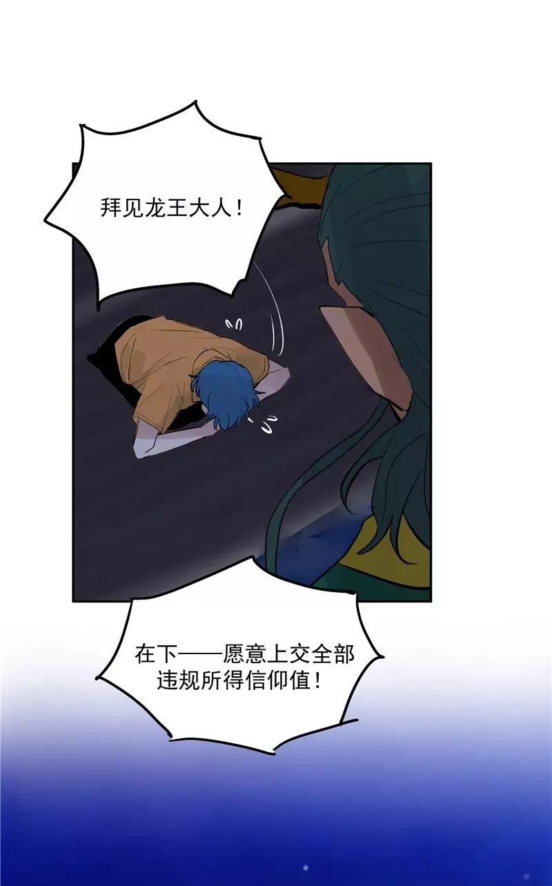 第二季 第95话 经纪人14