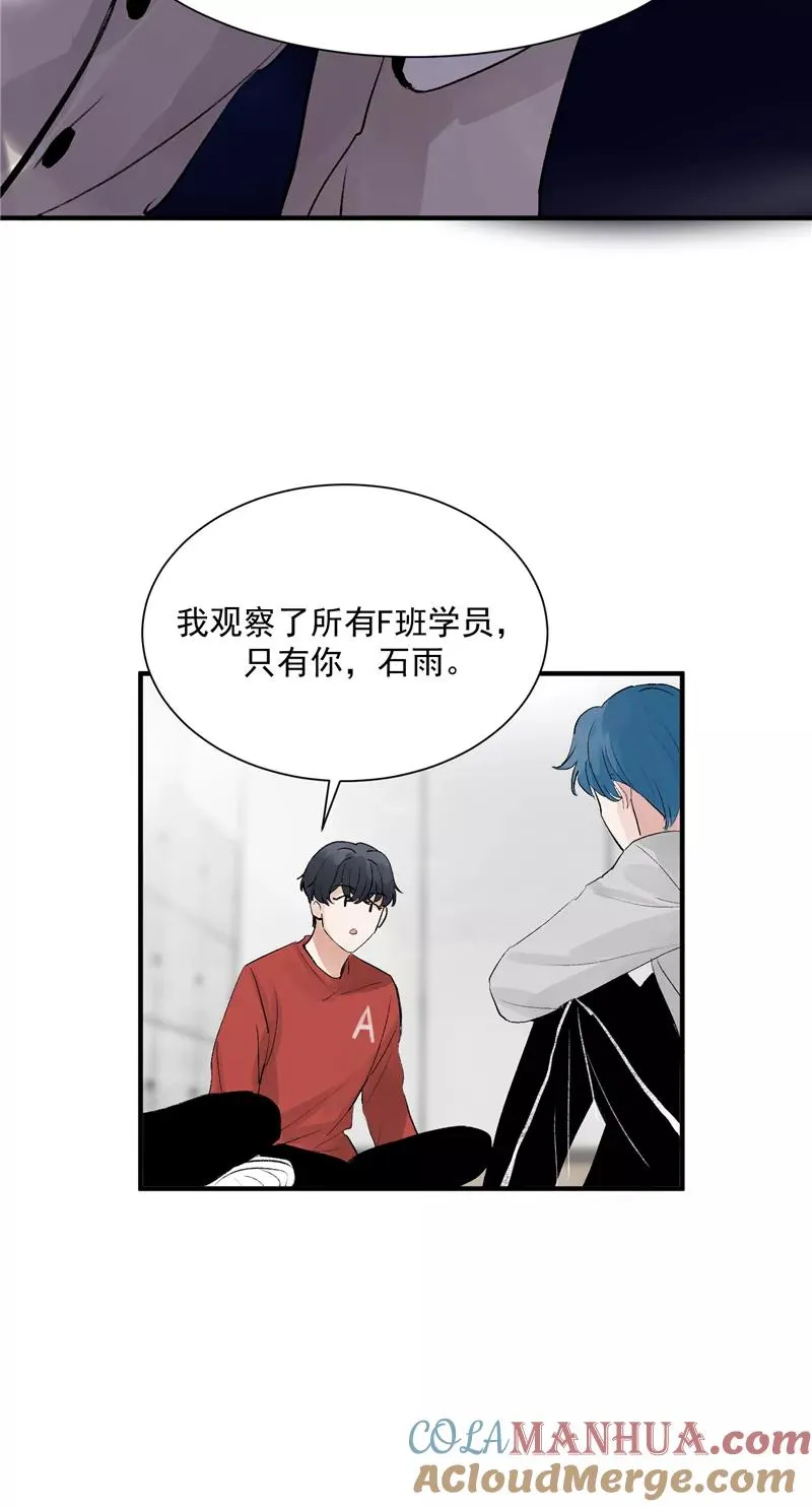第17话 隔间里的秘密15