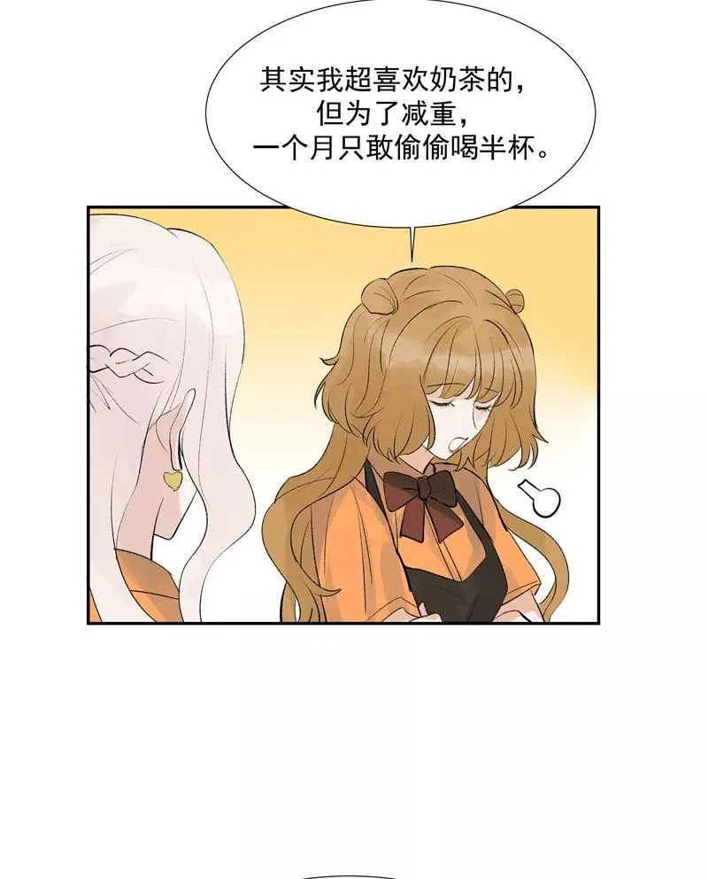 第二季 第84话 代价10