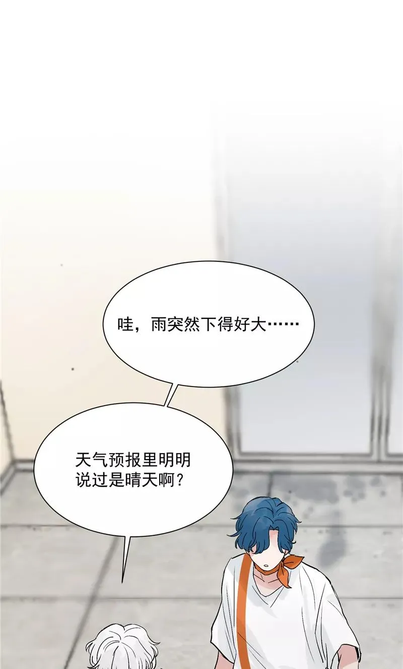 第21话 搞到真的神仙了29