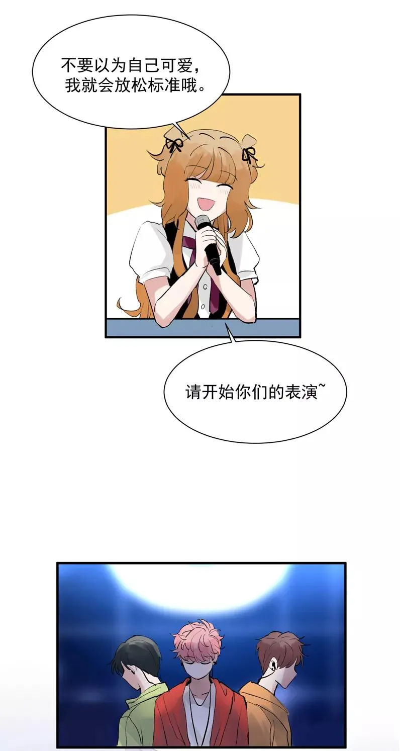 第12话 评级表演开始10