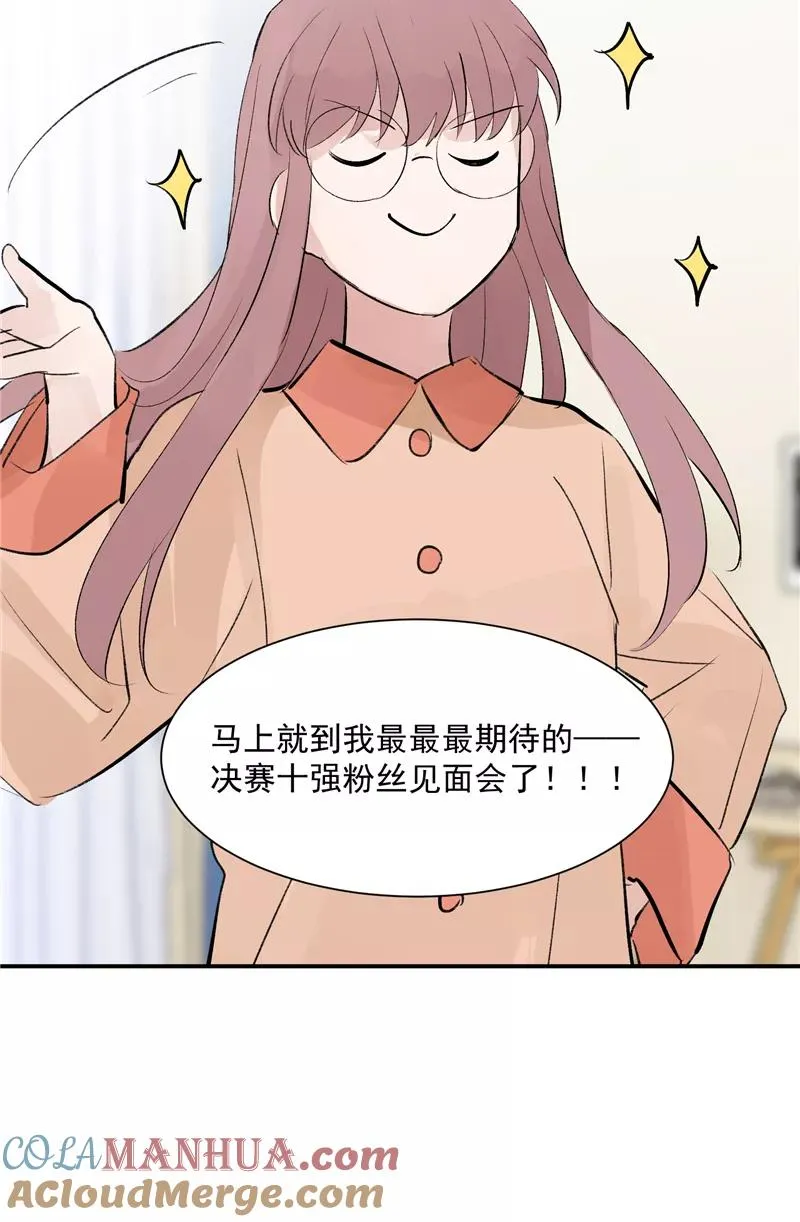 第49话 考创作？26