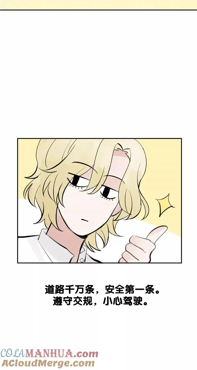 第二季 第86话 沙滩车神27
