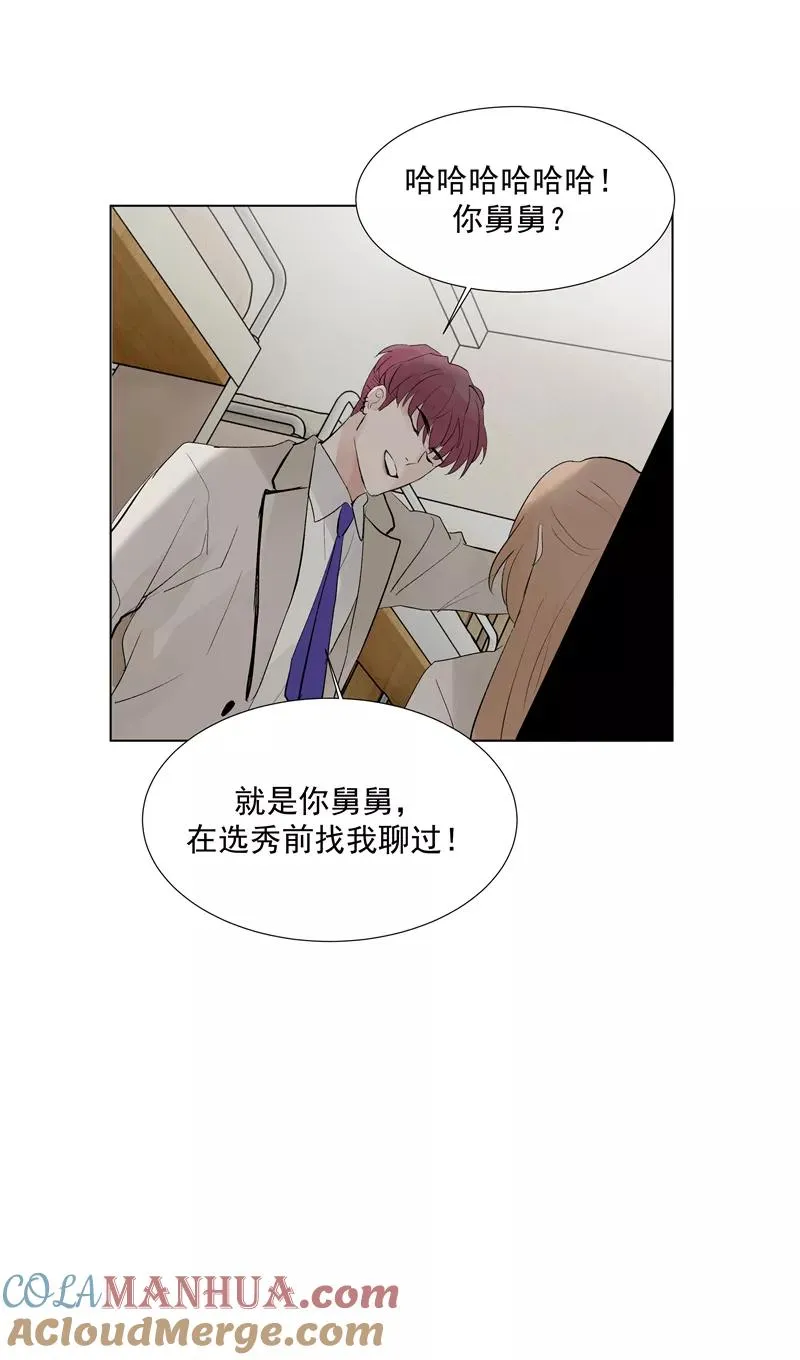 第67话 新起点45
