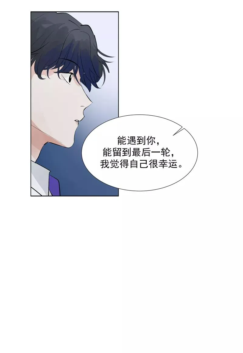 第65话 顶点的视角14