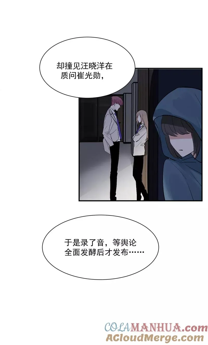 第58话 总决赛！开始！12