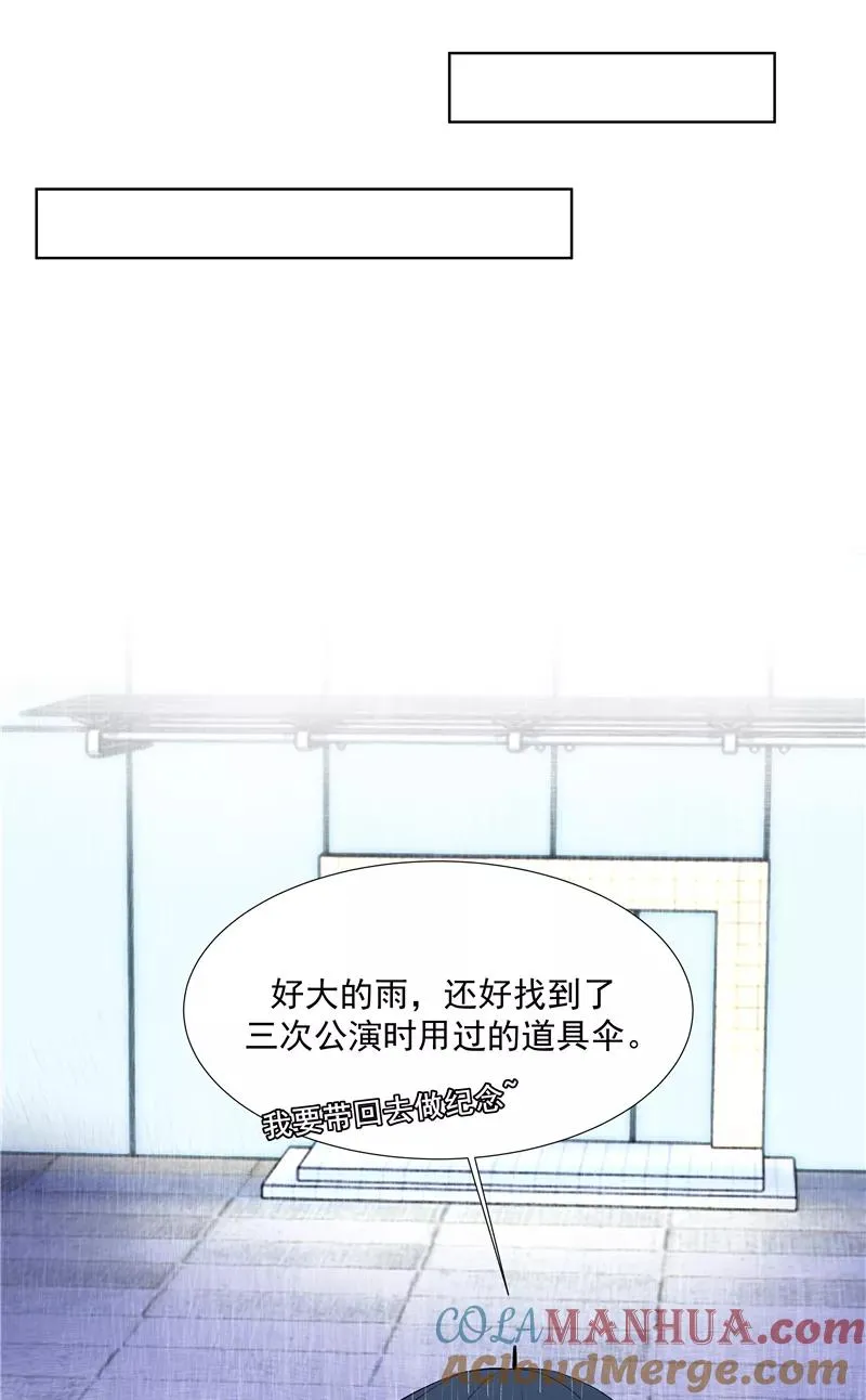 第65话 顶点的视角36