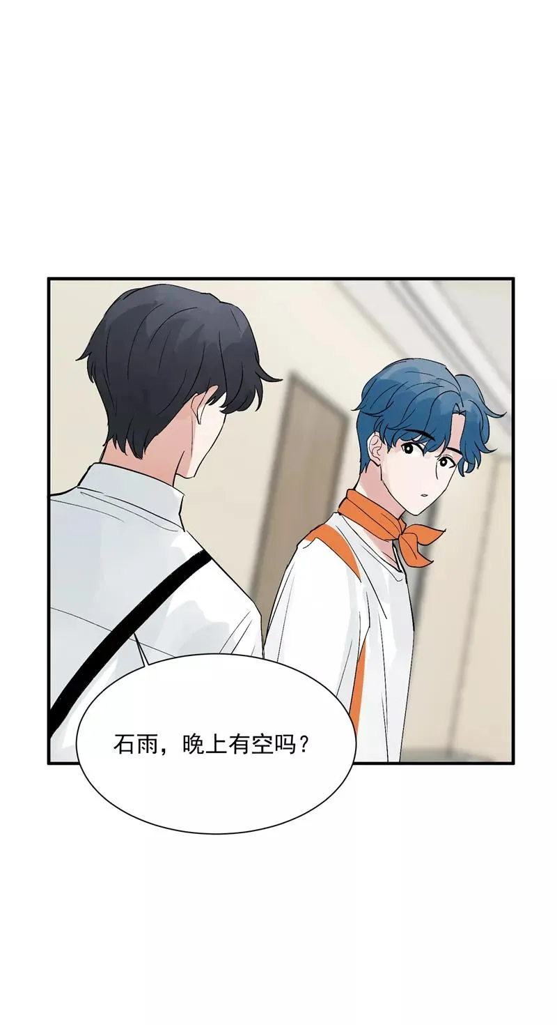 第21话 搞到真的神仙了37