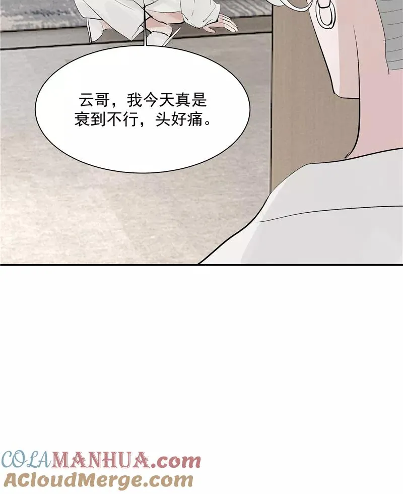 第二季 第123话 闭门思过24