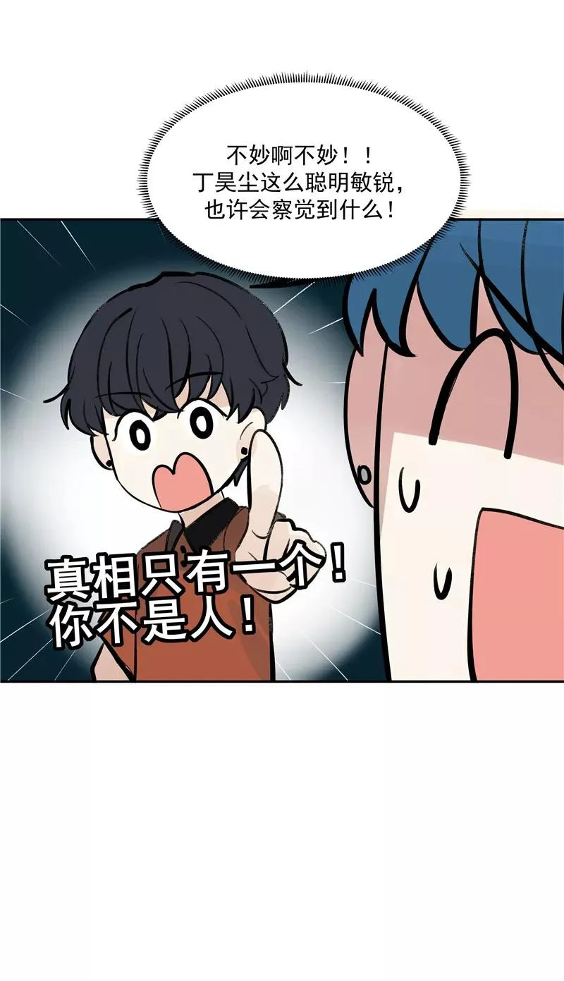 第二季 第89话 龙王庙38