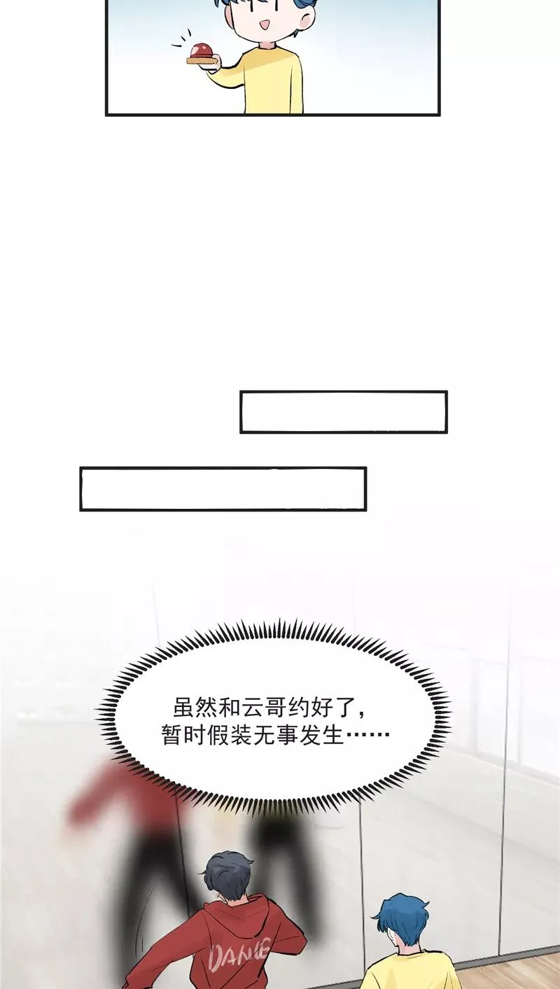 第39话 欢迎新队友15