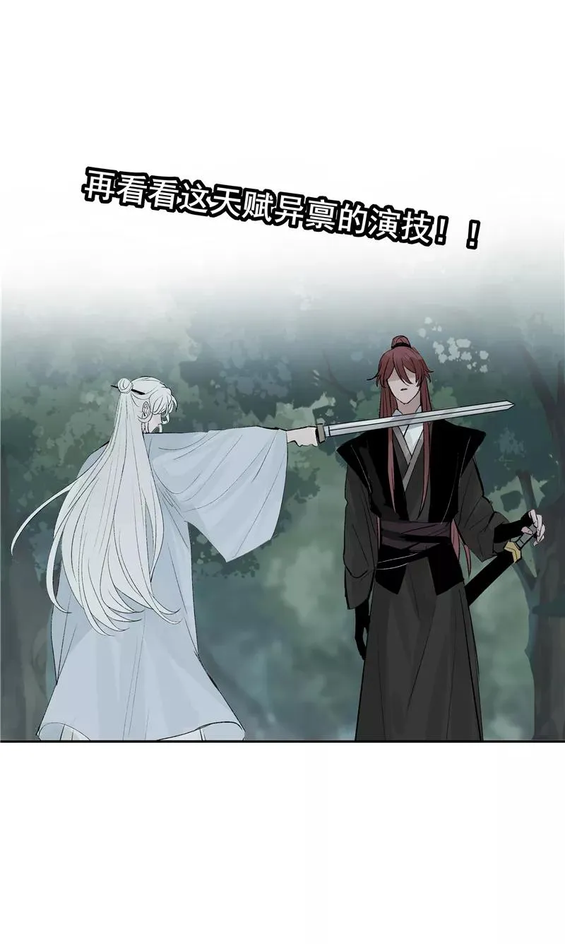 第二季 第101话 日与云7