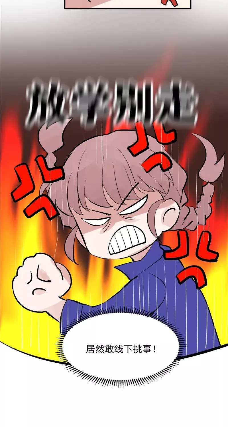 第51话 心有灵犀21