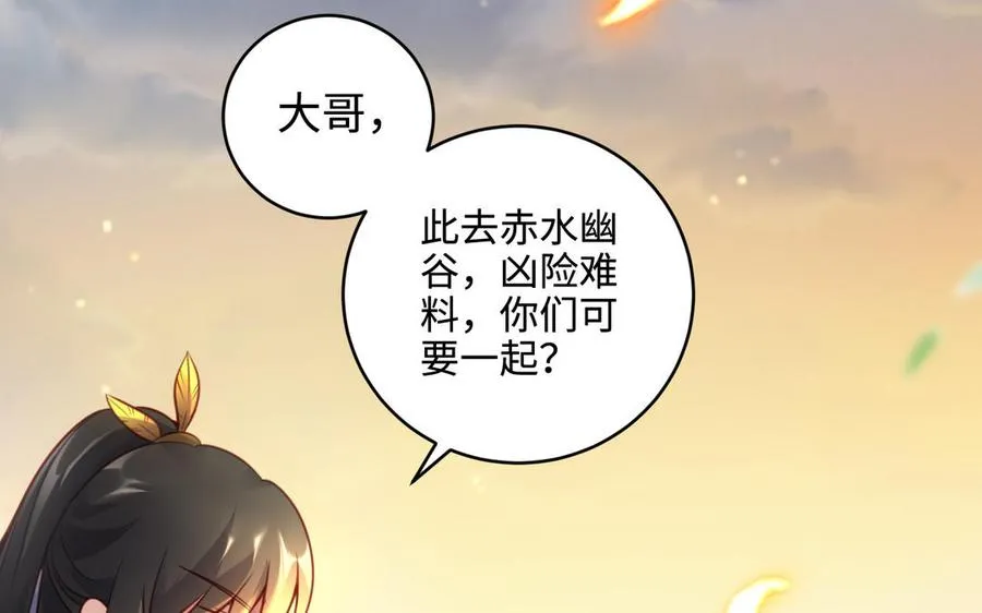 第99话 使命27
