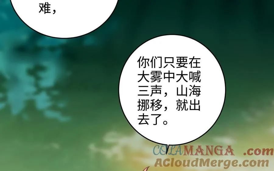 第126话 出山63