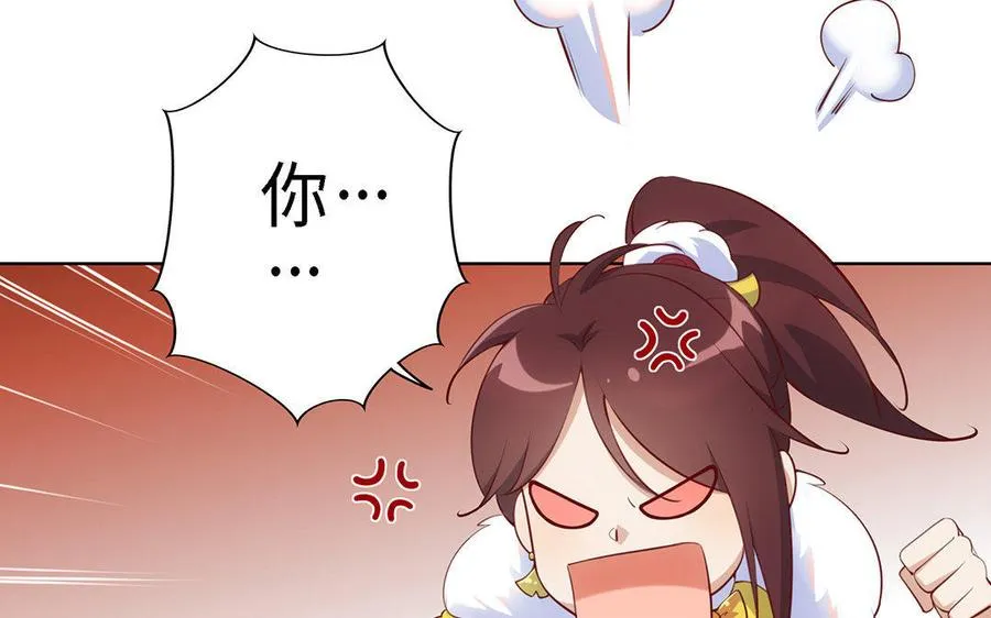 第1话 婚约49