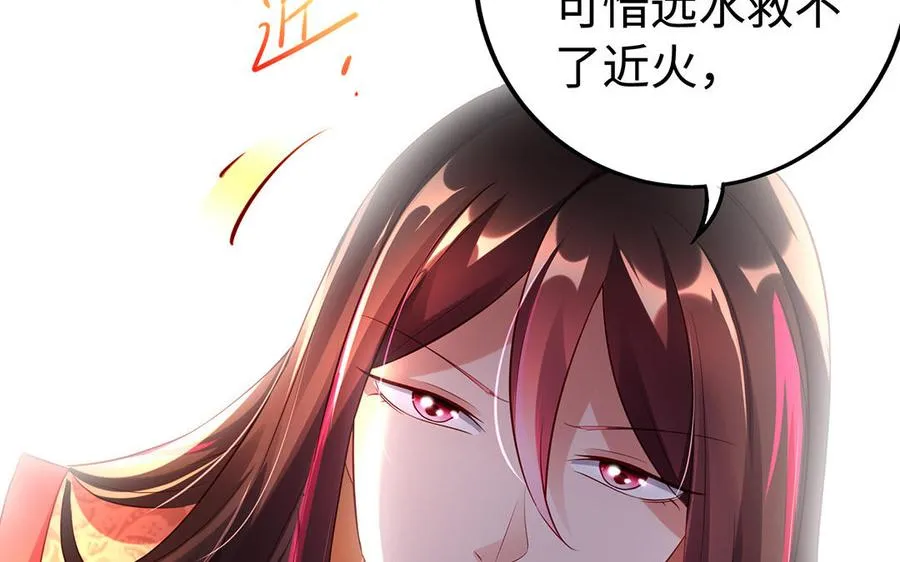 第48话 书生国君107