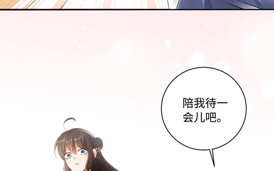 第82话 表白53