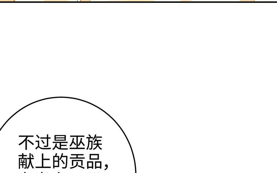 第20话 约定58