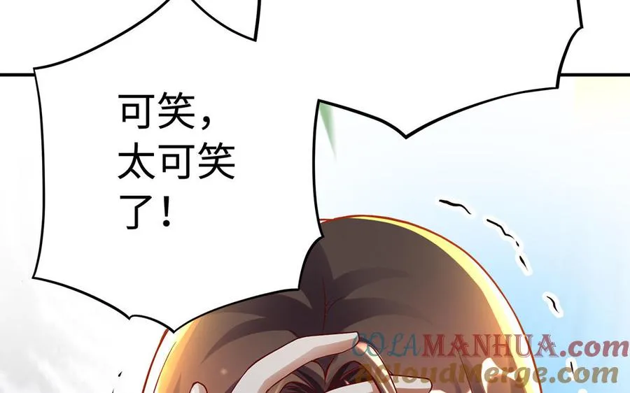 第81话 成亲104