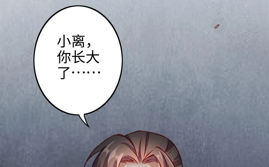 第31话 二叔35