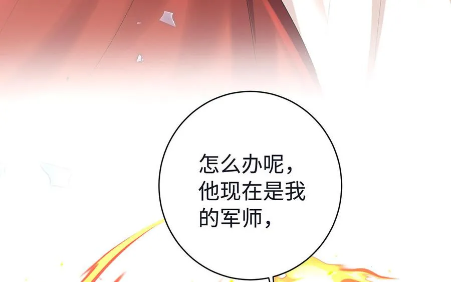 第85话 放手83