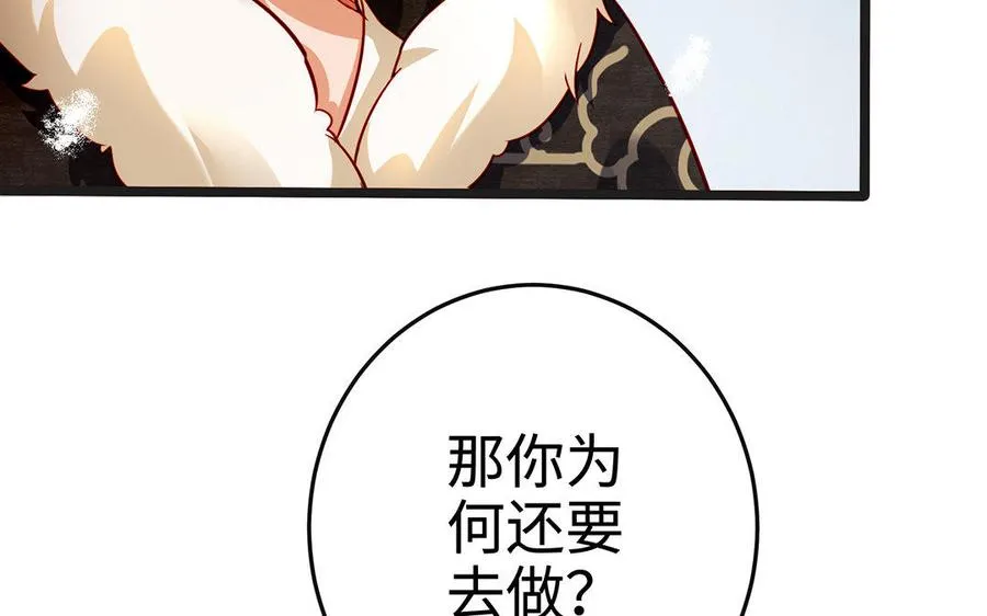 第31话 二叔17