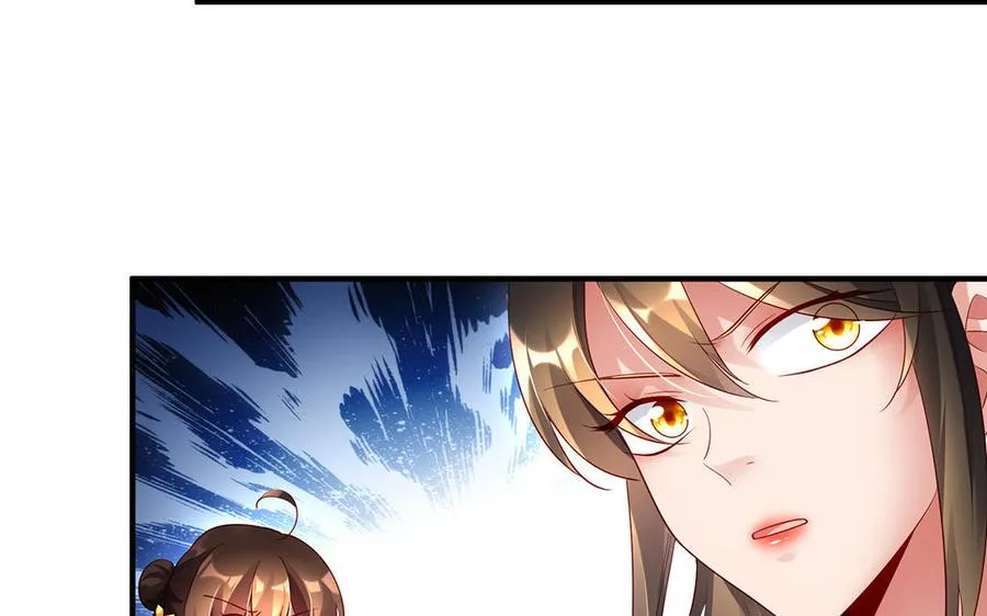 第61话 女儿身17