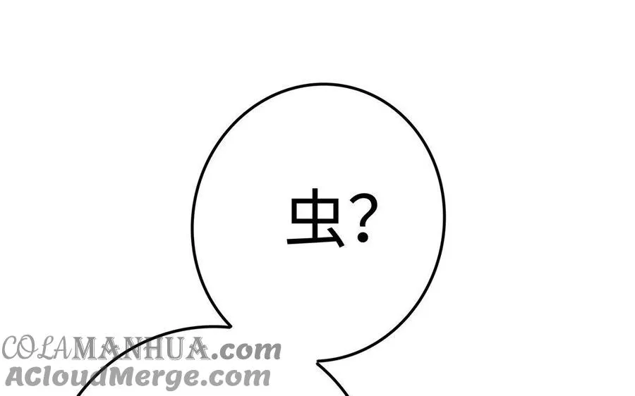 第24话 父辈32
