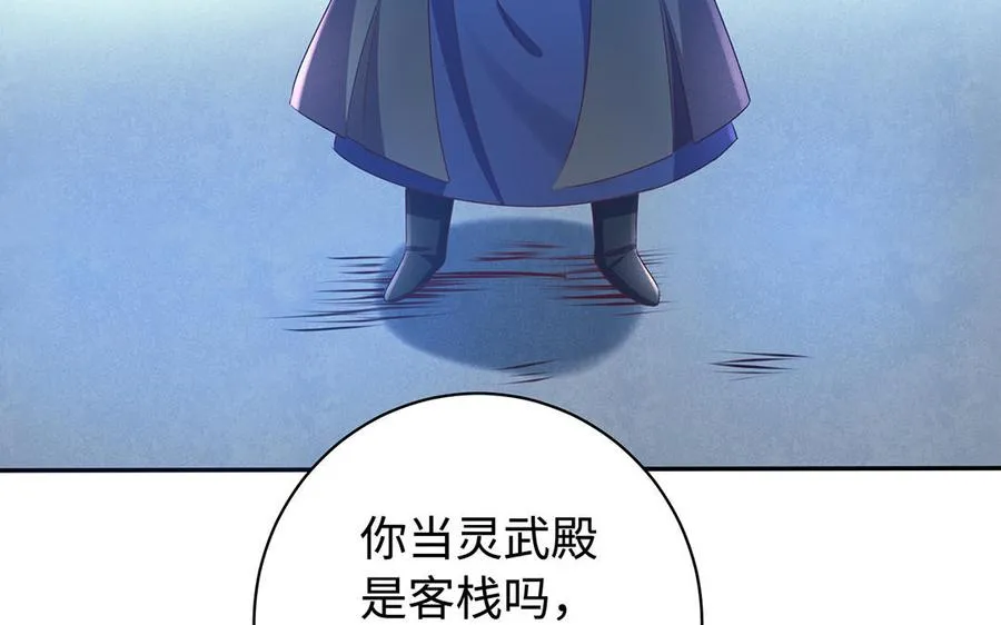 第84话 姐弟91